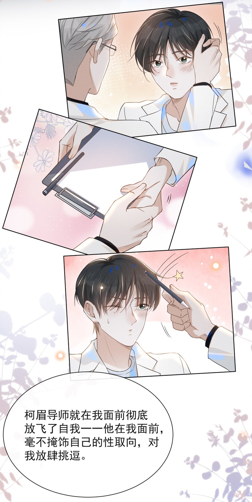 025 这是演的哪一出？16