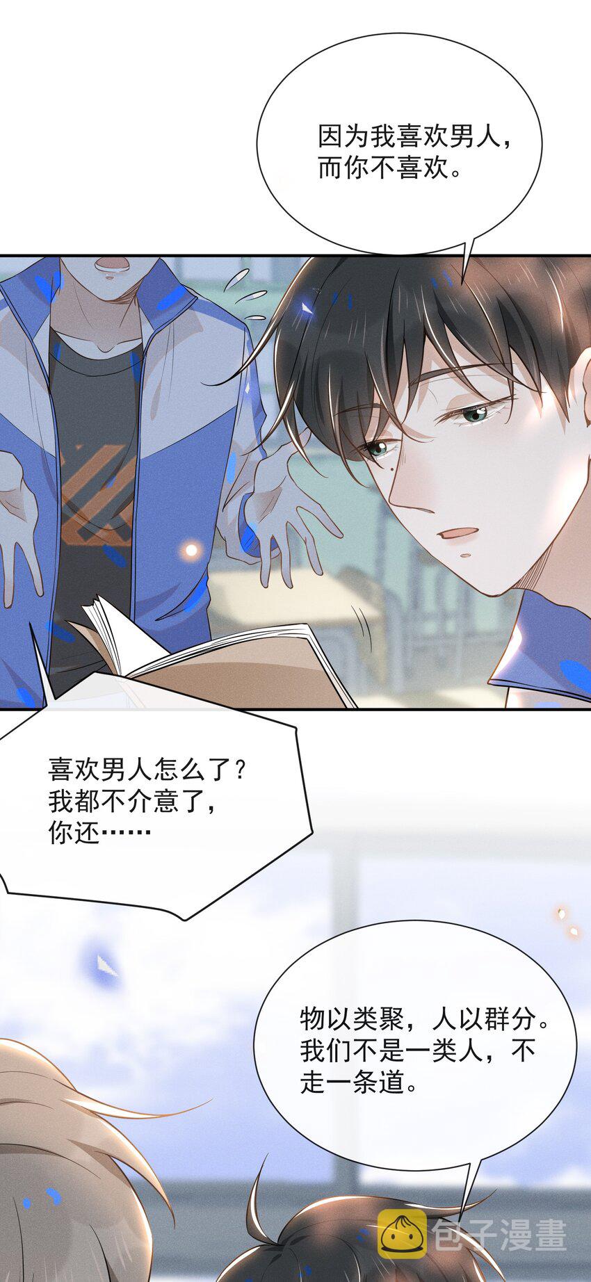 017 他真好看！20