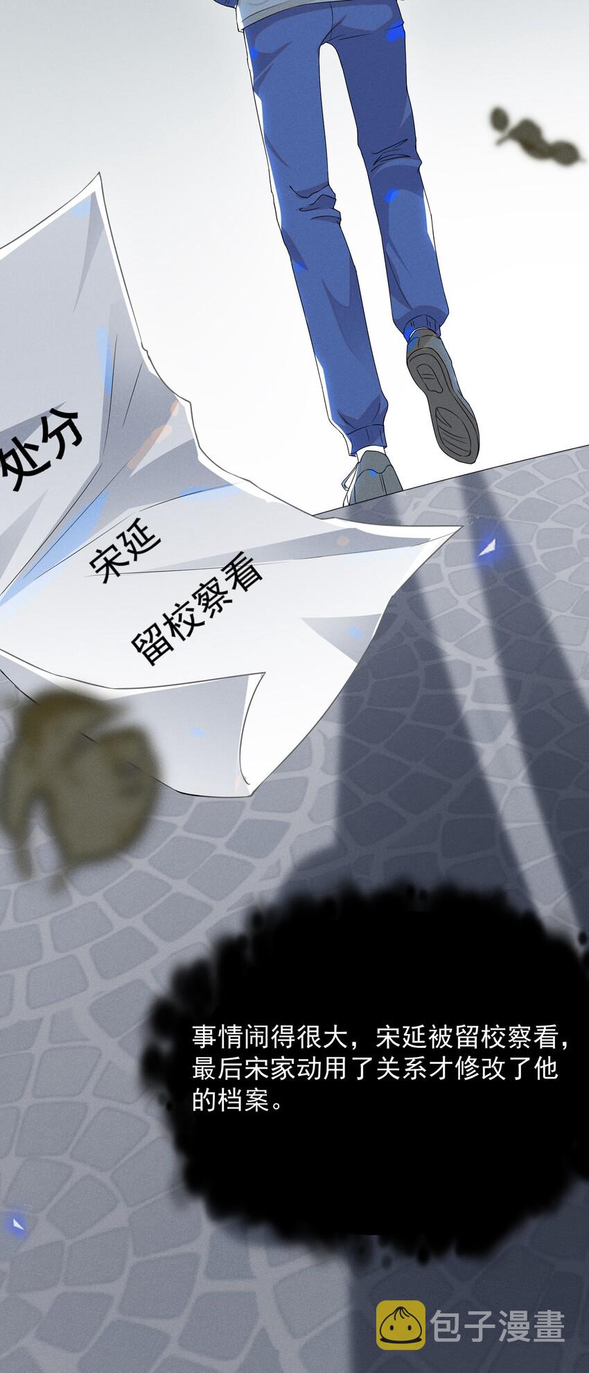 009 你家主子有点帅啊！5