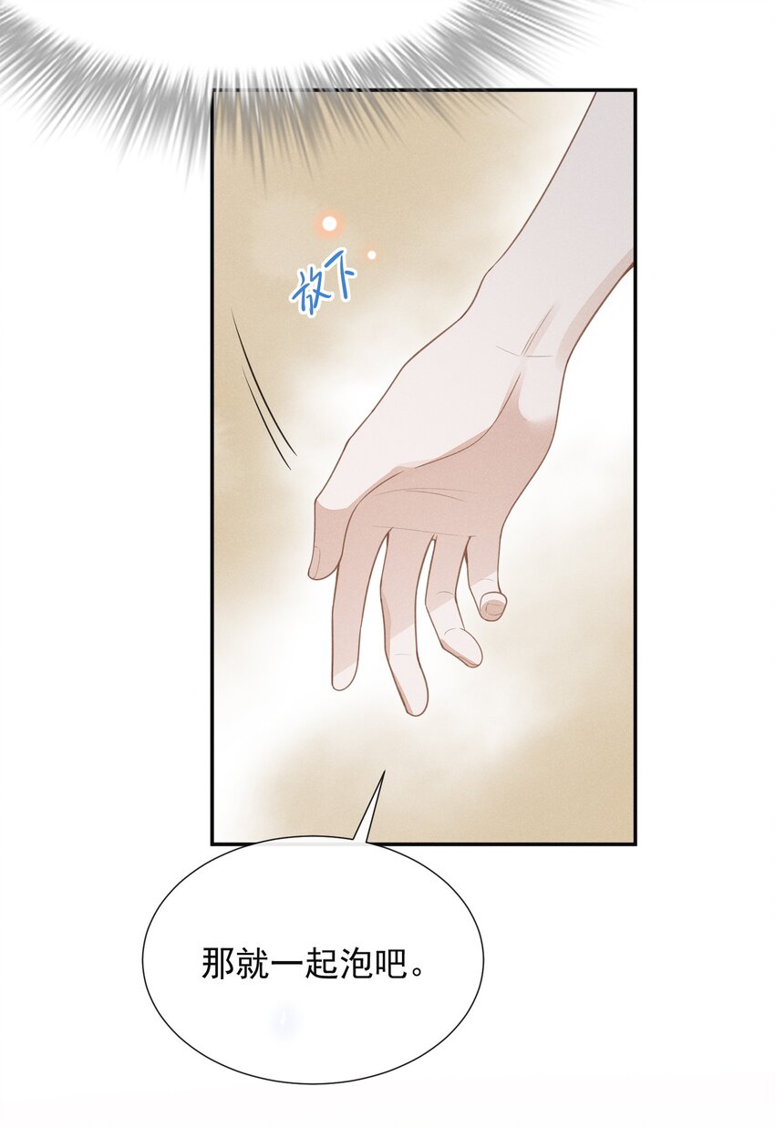 061 你想干嘛？24