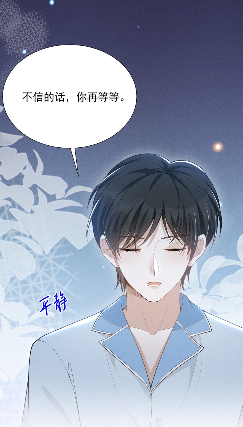 056 我只想让你舒服2