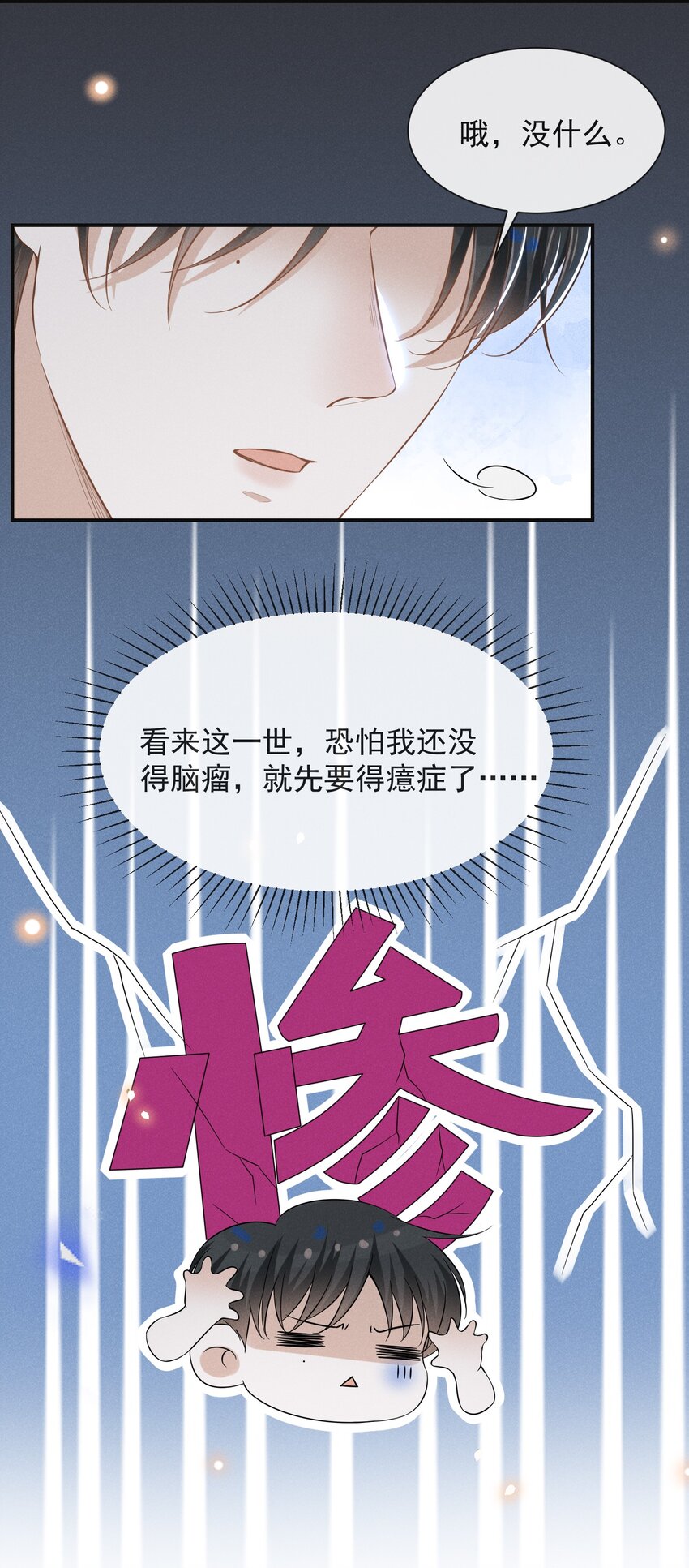028 歪打正着37