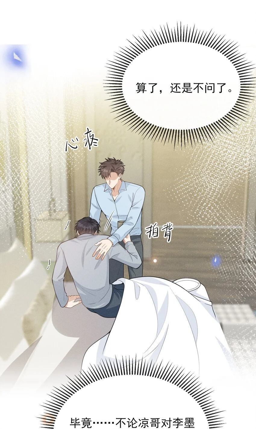 118 刷新认知！8