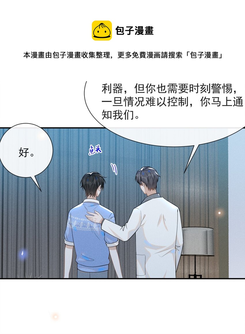 043 蝴蝶效应12