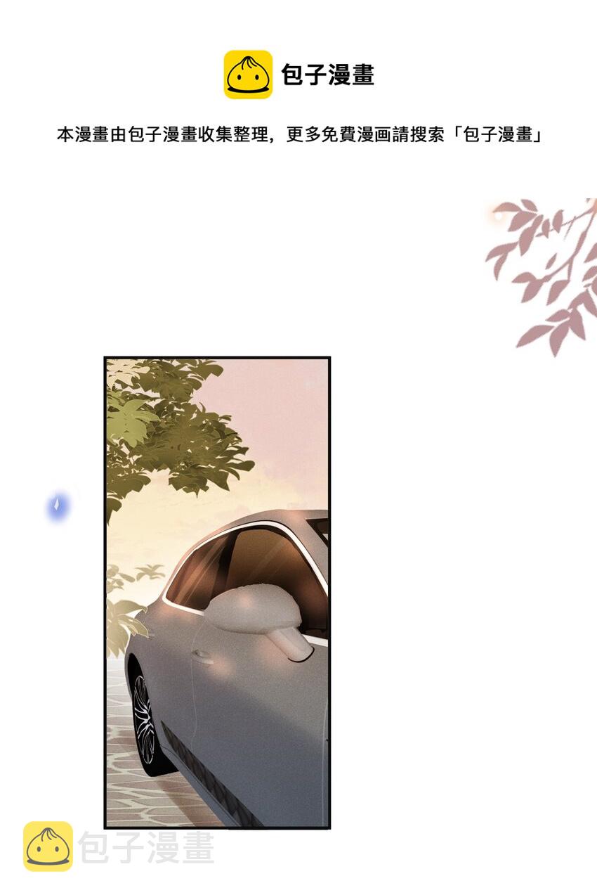 052 我的媳妇我自己追！20