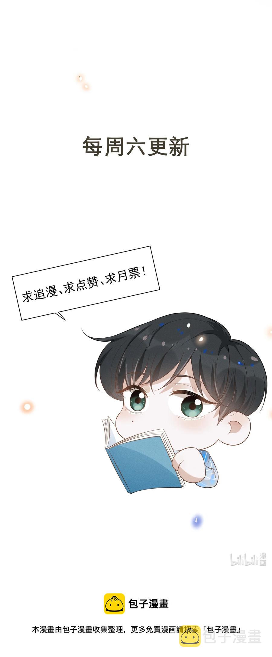 036 是默认成为宋夫人了？44