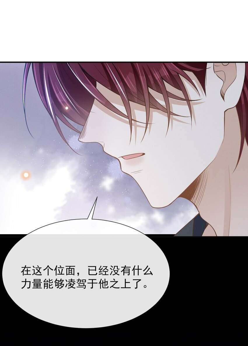 092 出柜还要挑黄道吉日？！2