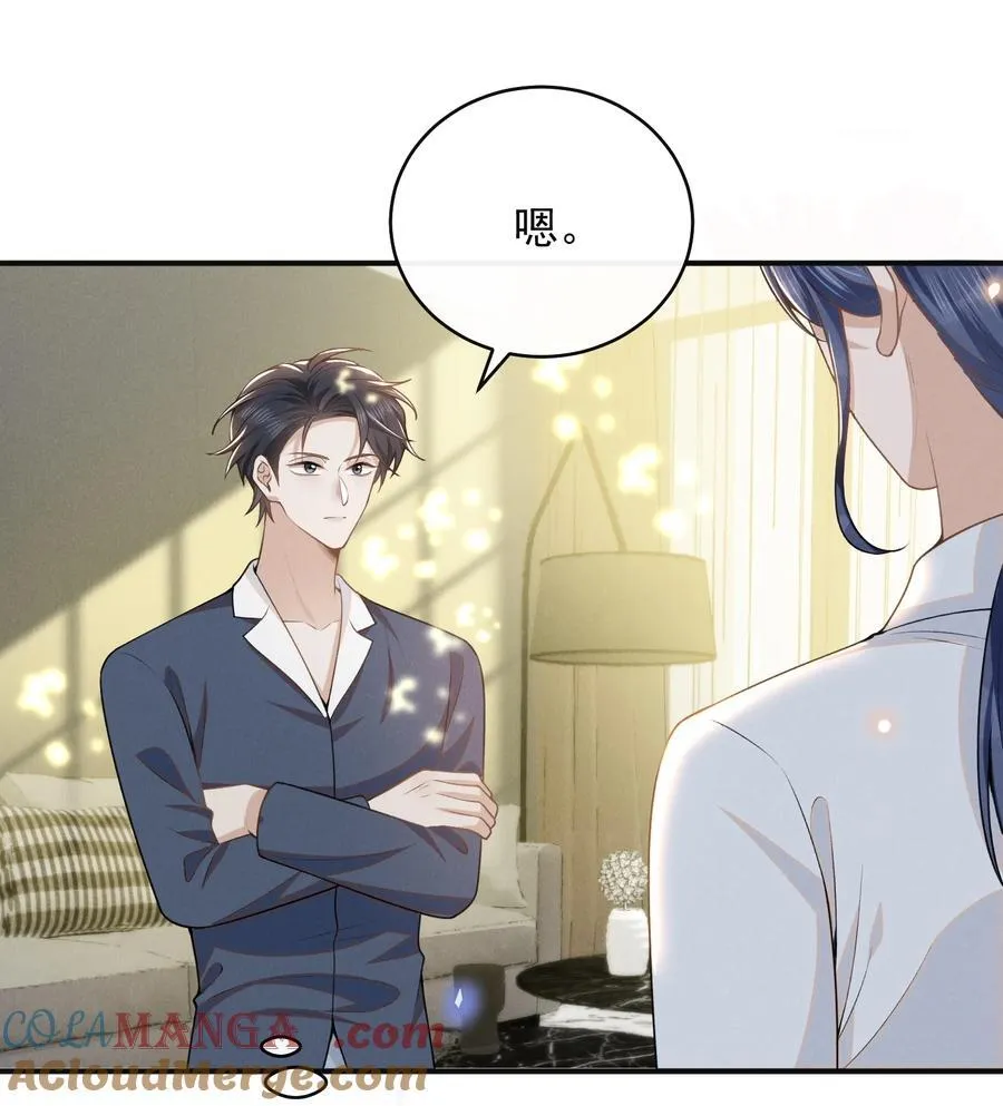 127 这是给我找“闺蜜”？！4