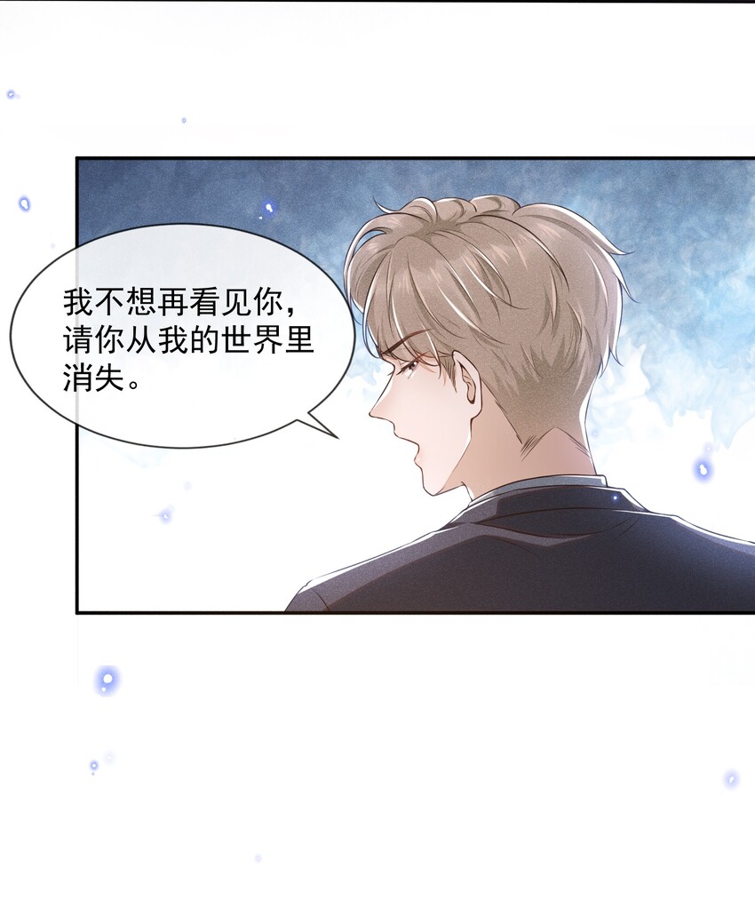 001 爱情哪有输赢24