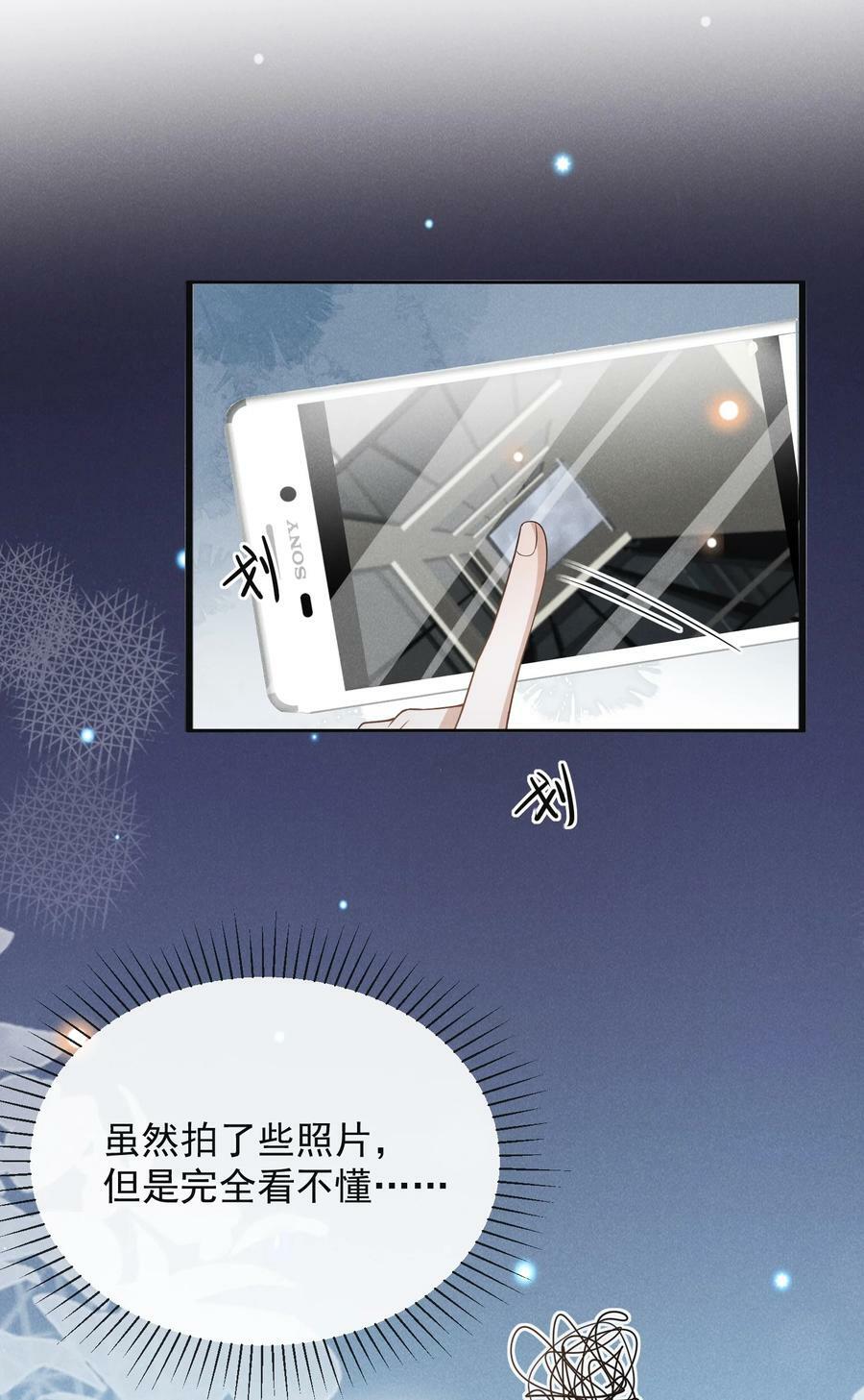 085 甘之如饴！43