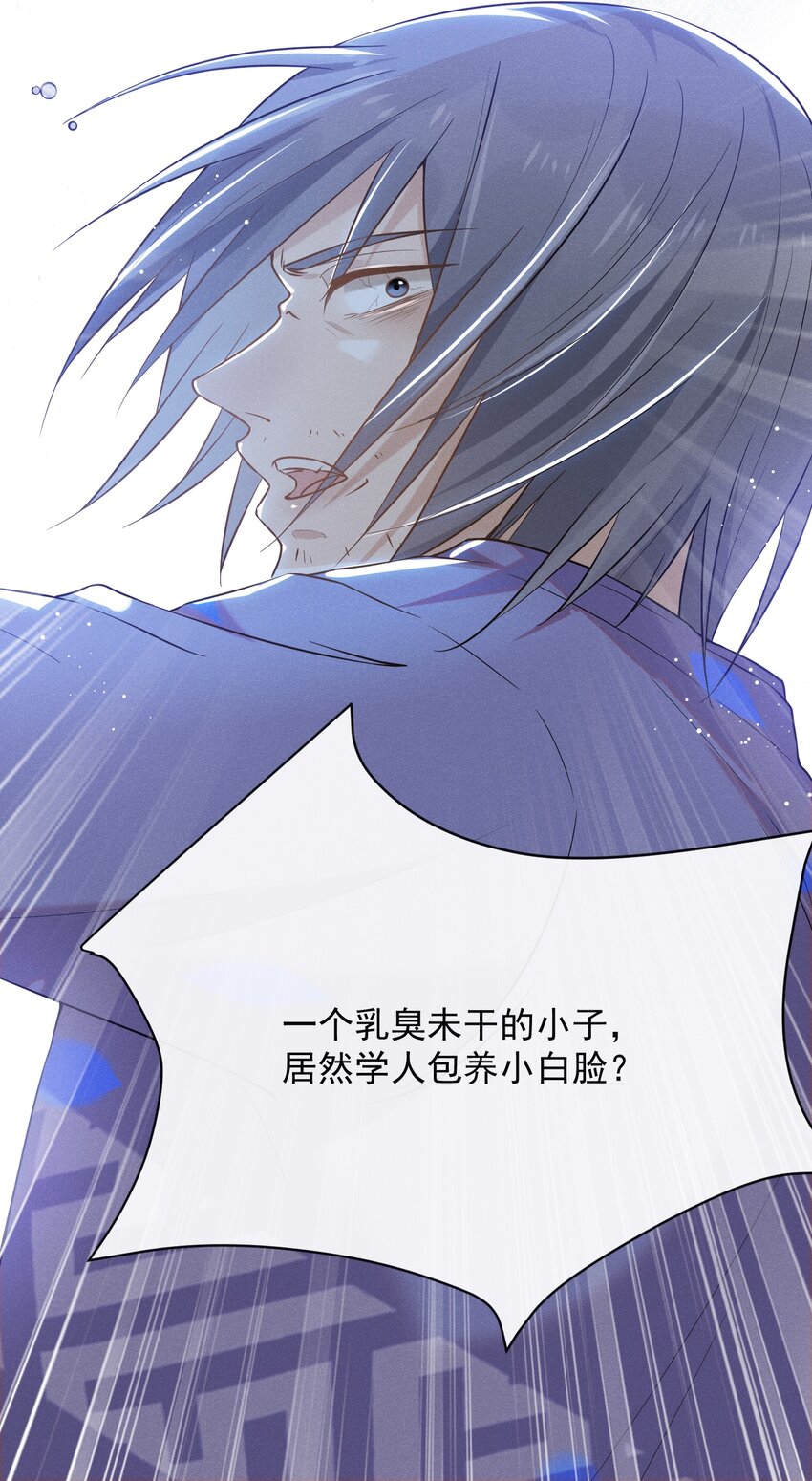011 我娶你啊！11