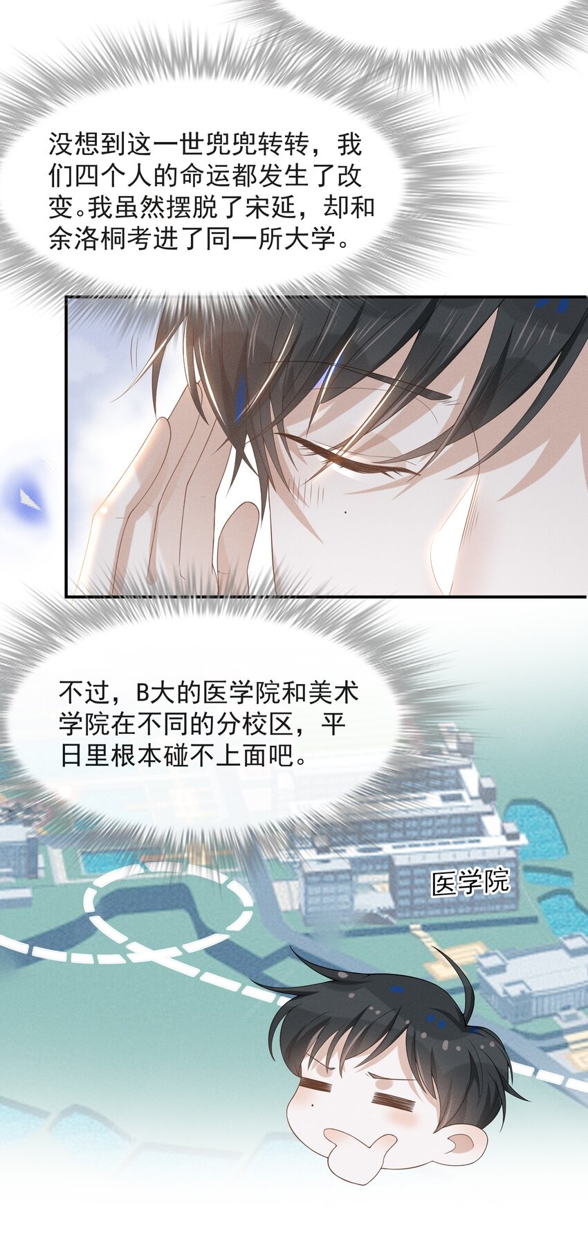 024 我请你吃晚饭30