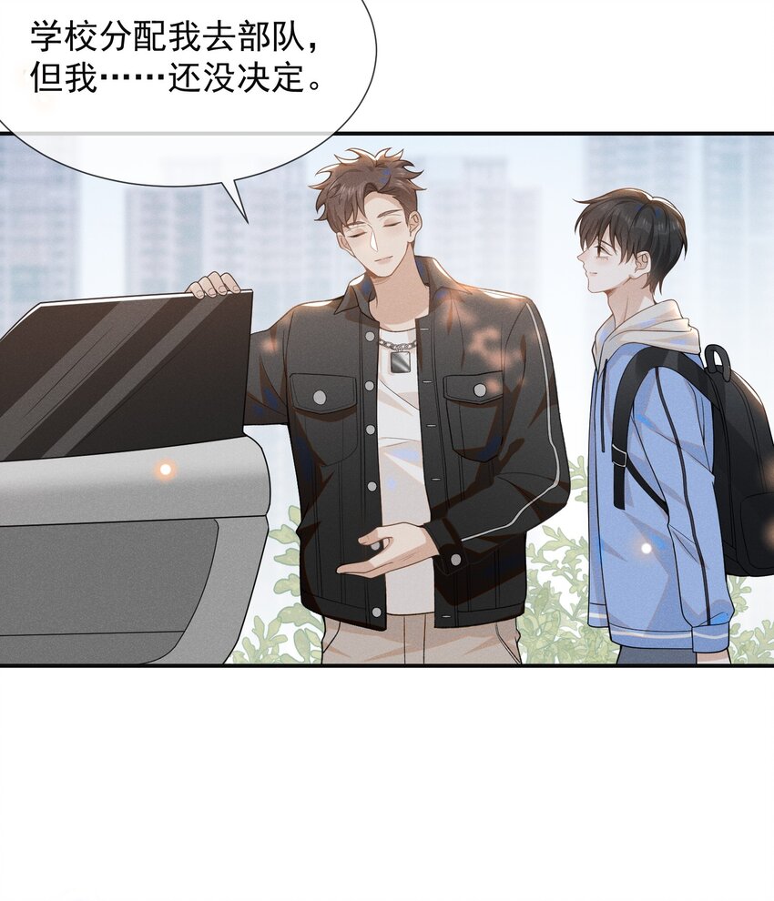 051 周朔，好久不见！7