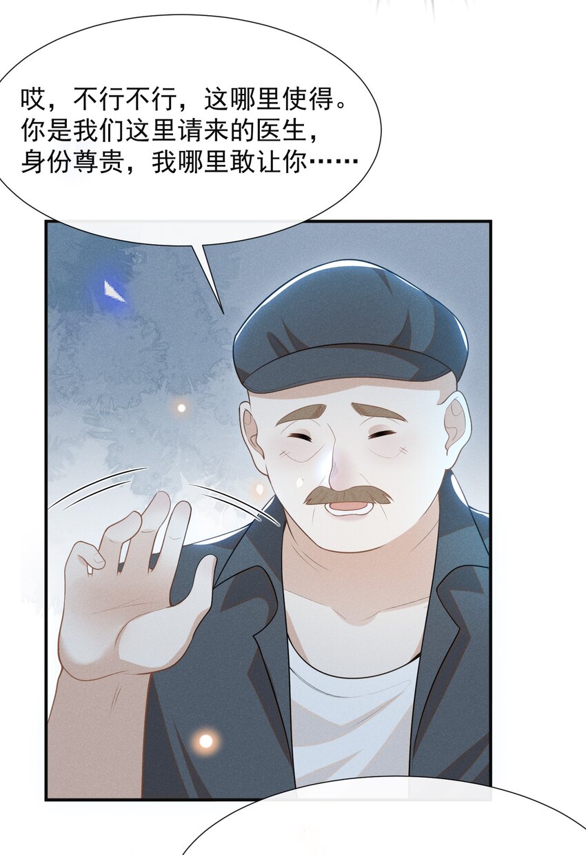 065 提前爆发！5