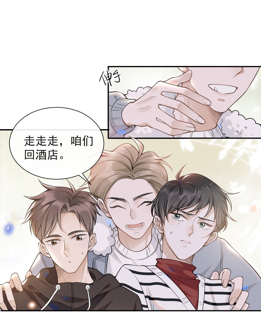 005 夏临，你真的不爱我了吗11