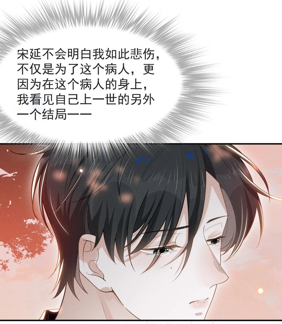 037 送给男朋友也可以！9