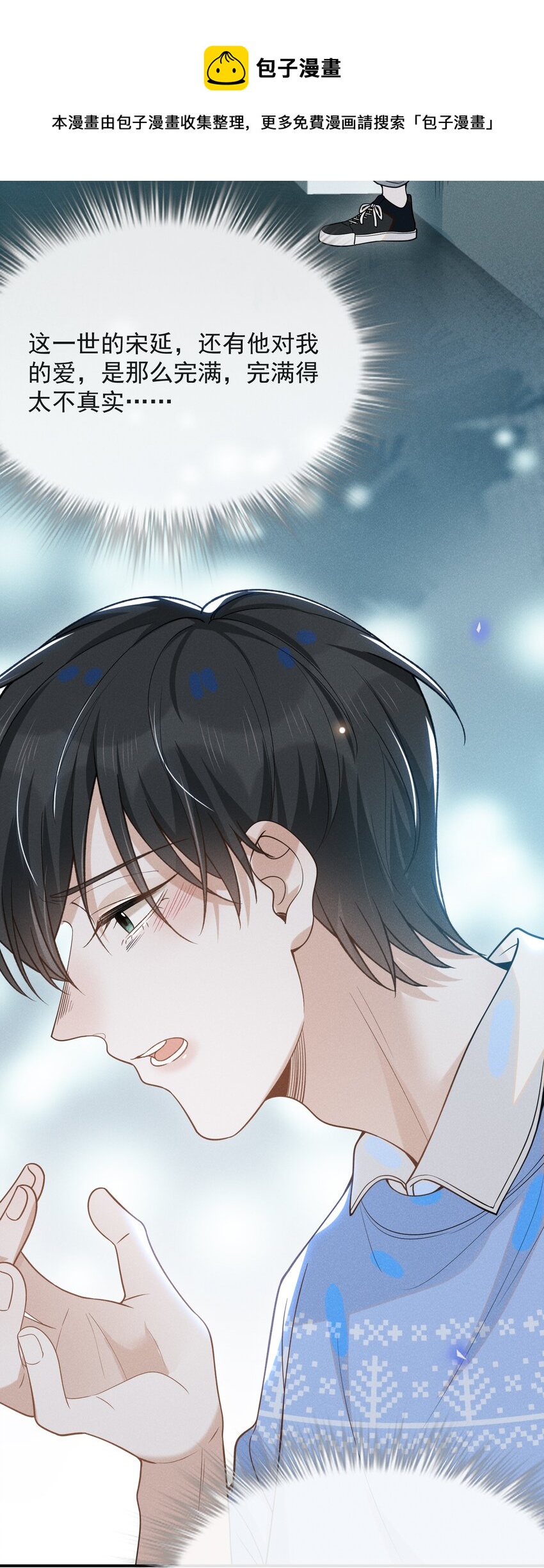 042 我要见夏临！32