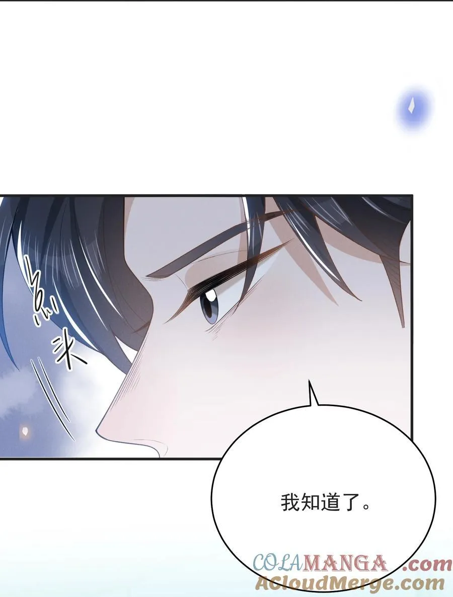131 难怪他不要你！22