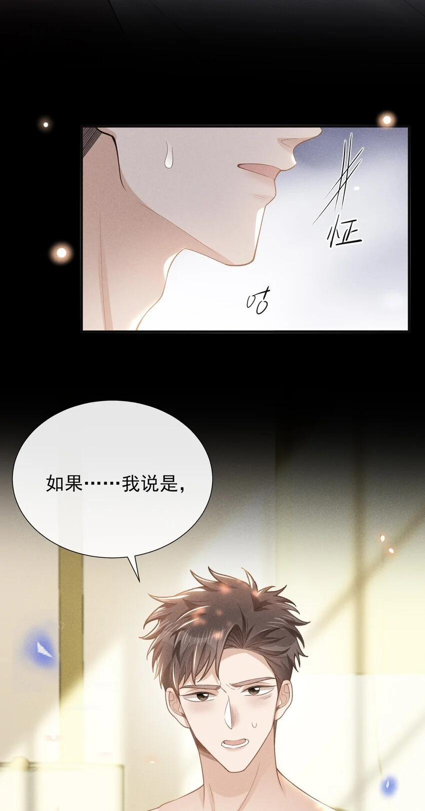 110 都二十分钟了……26
