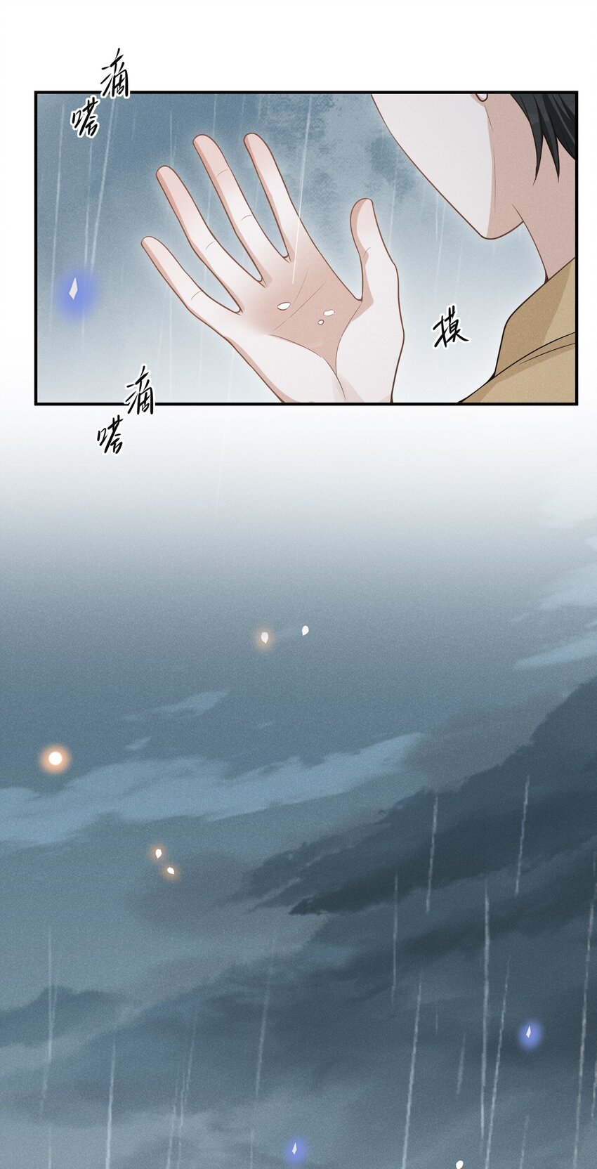 064 我帮你暖暖！26