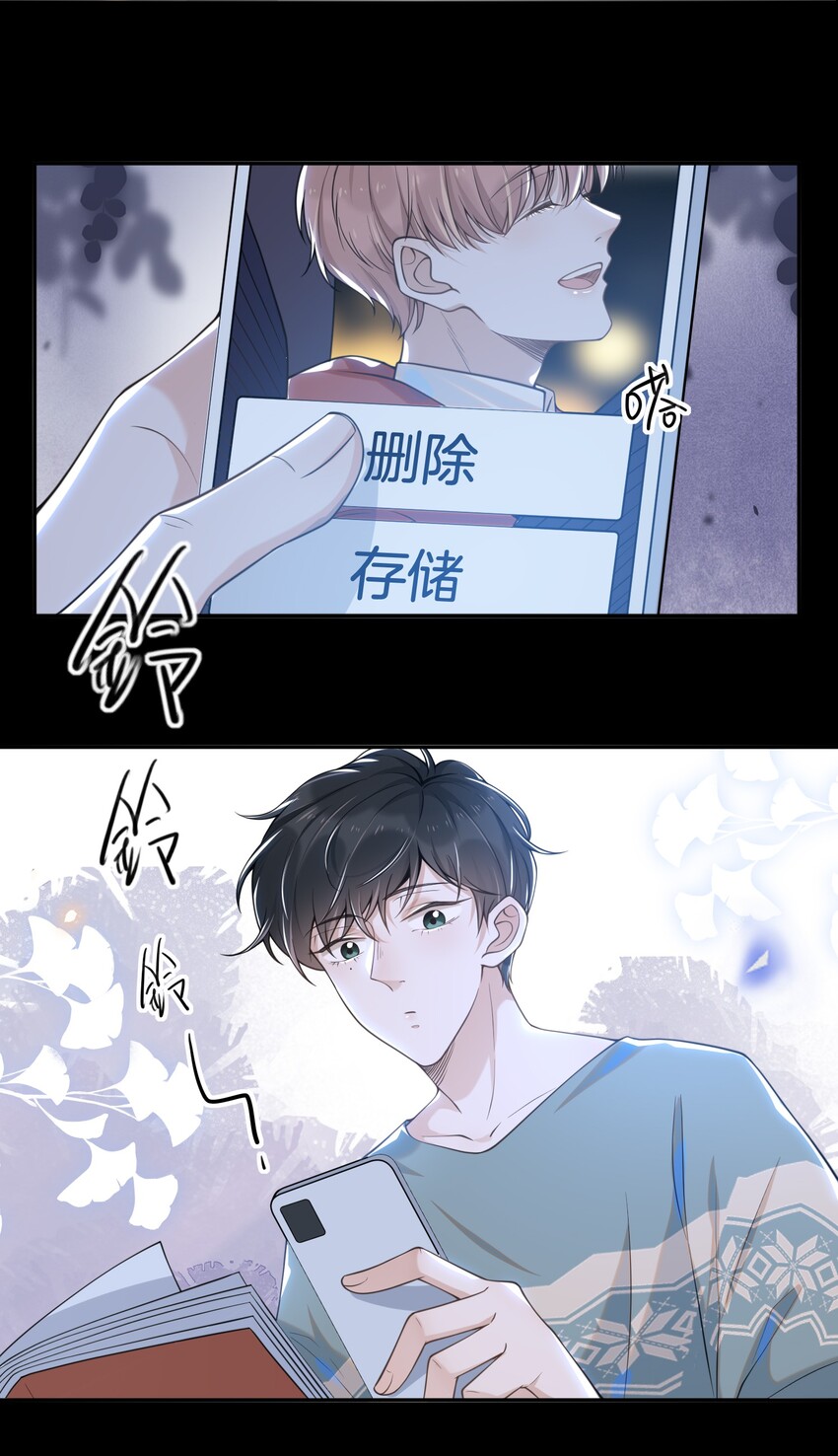 007 白月光7