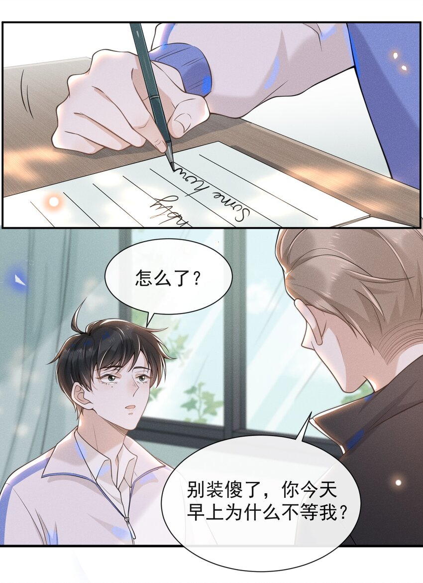 007 白月光28
