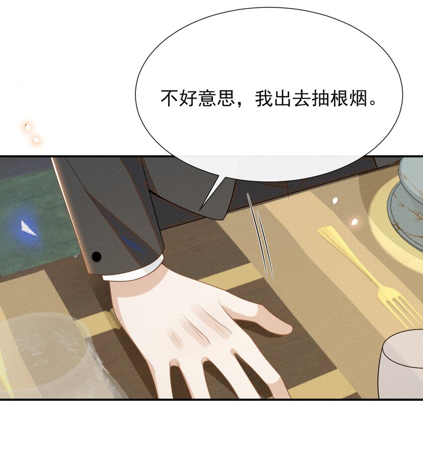053 周朔：我太难了！8