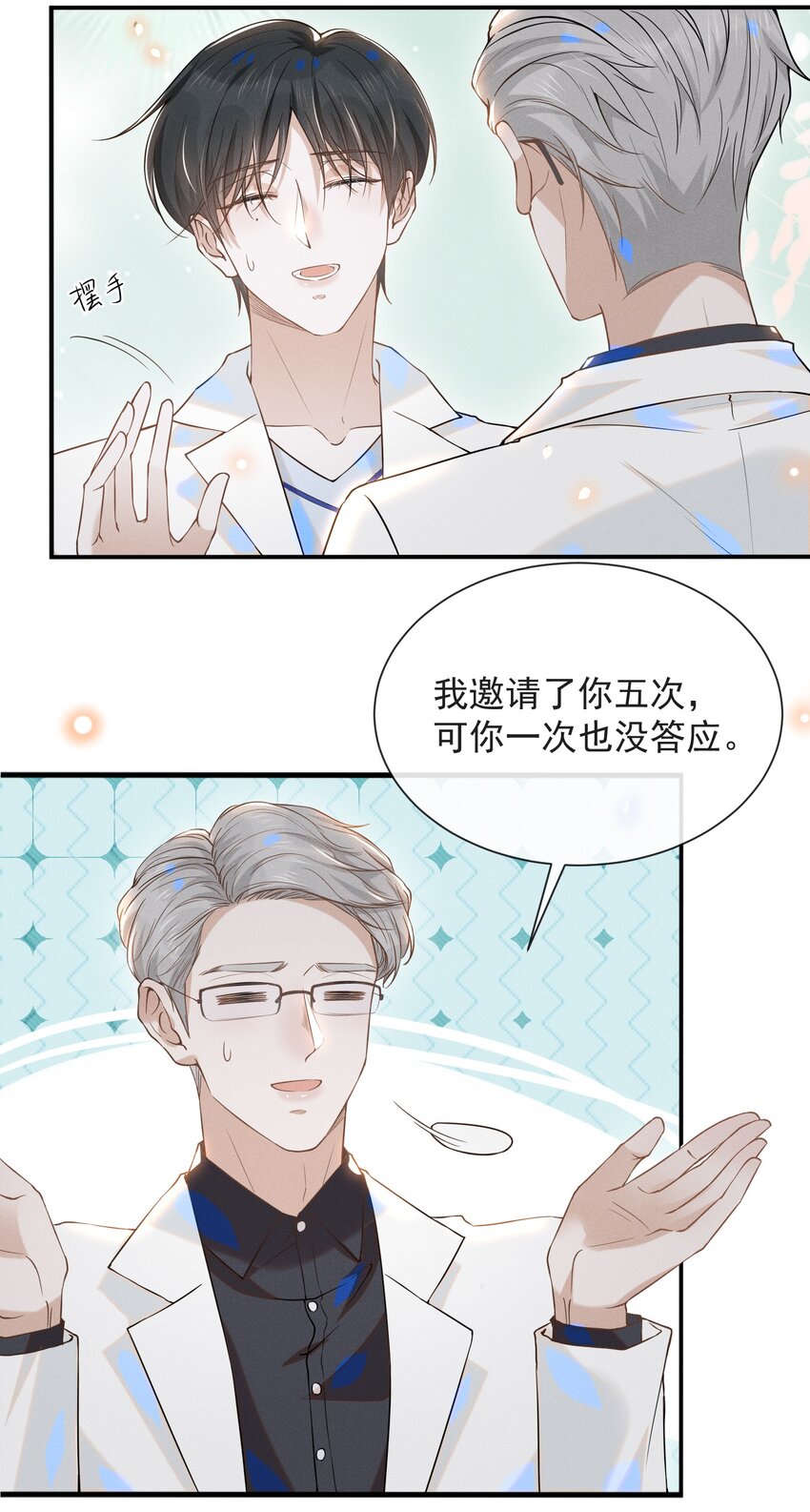 025 这是演的哪一出？2