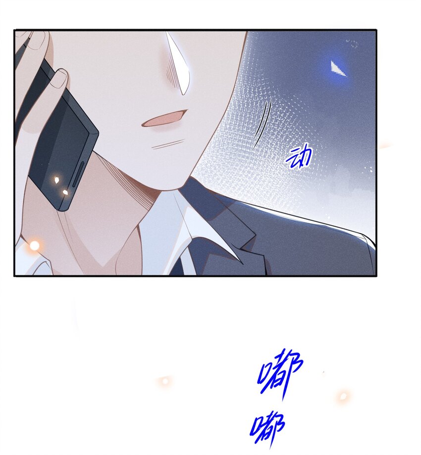 059 夏临，快救救你的修狗！3