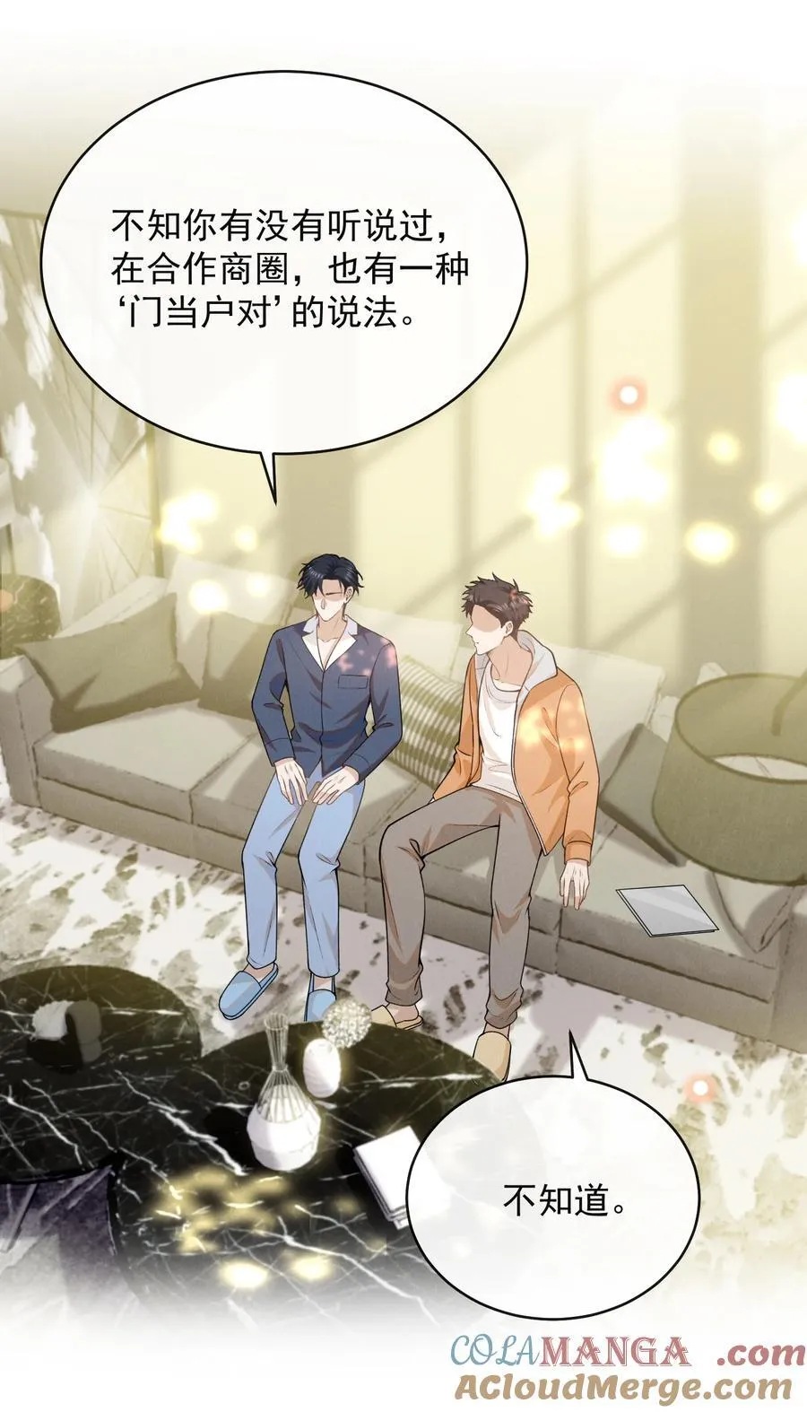 126 很想看你求我的样子！+活动2