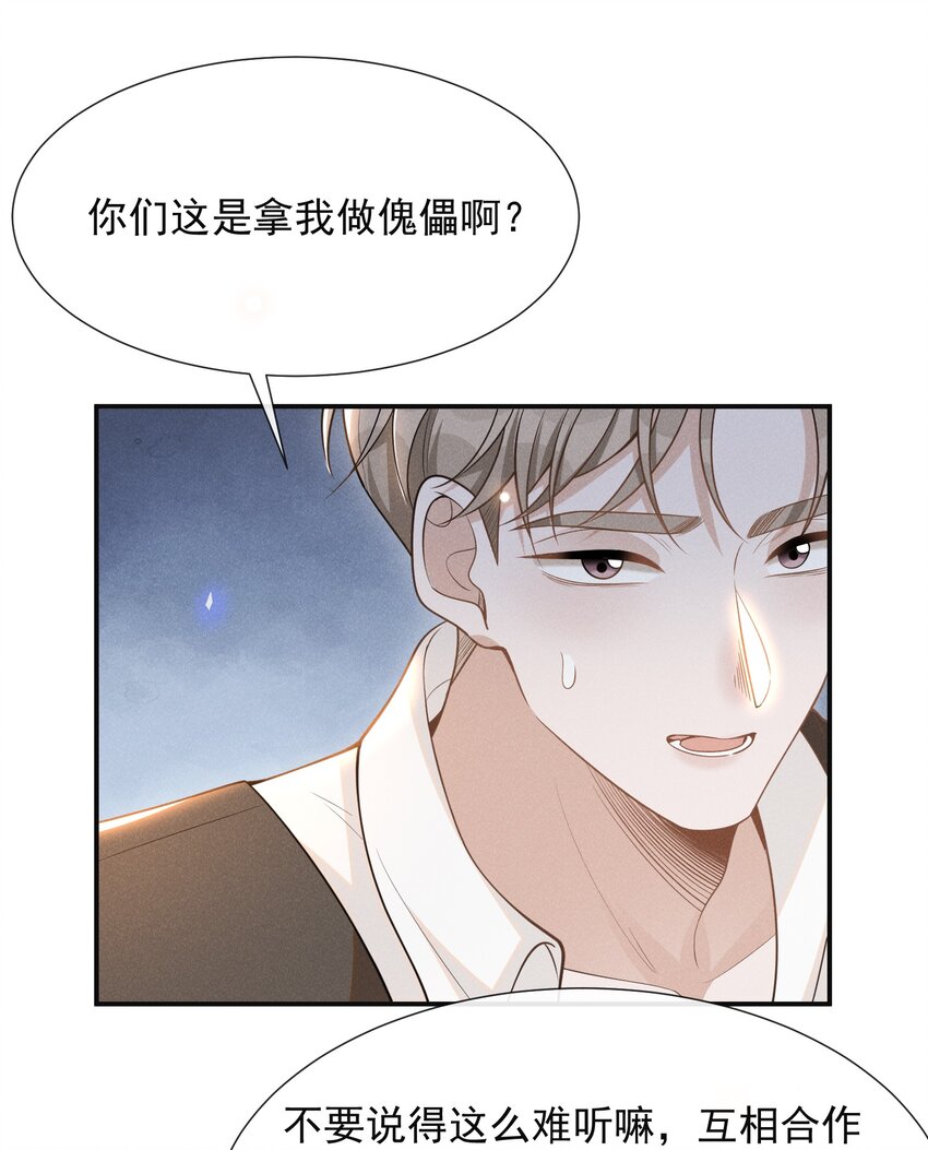 071 做个交易怎么样？38