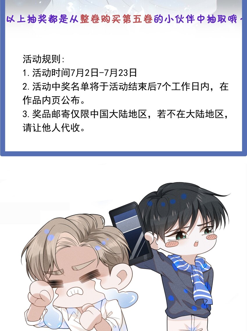 055 我可以上床睡吗？46