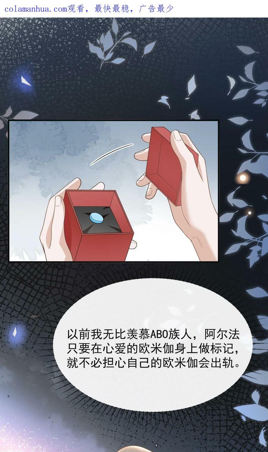 087 实验比我重要？2