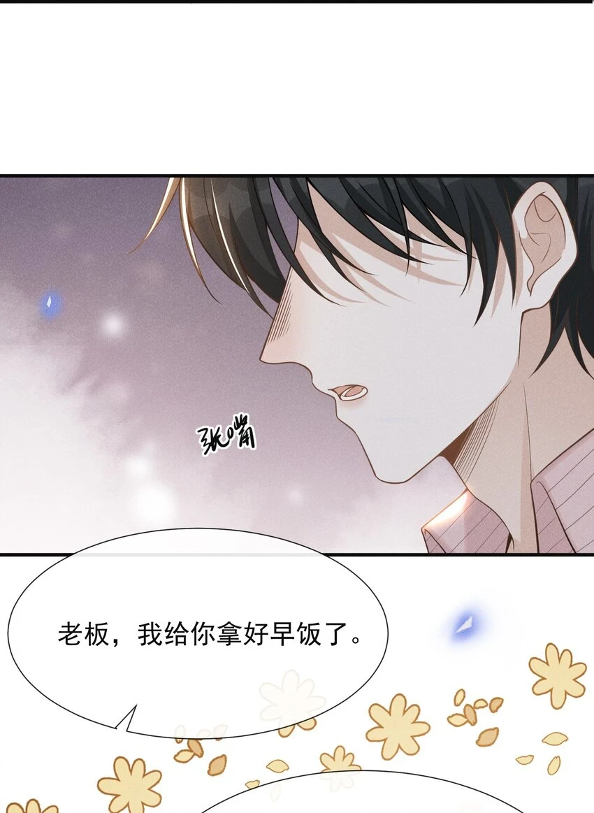 081 你能陪我回去吗？36