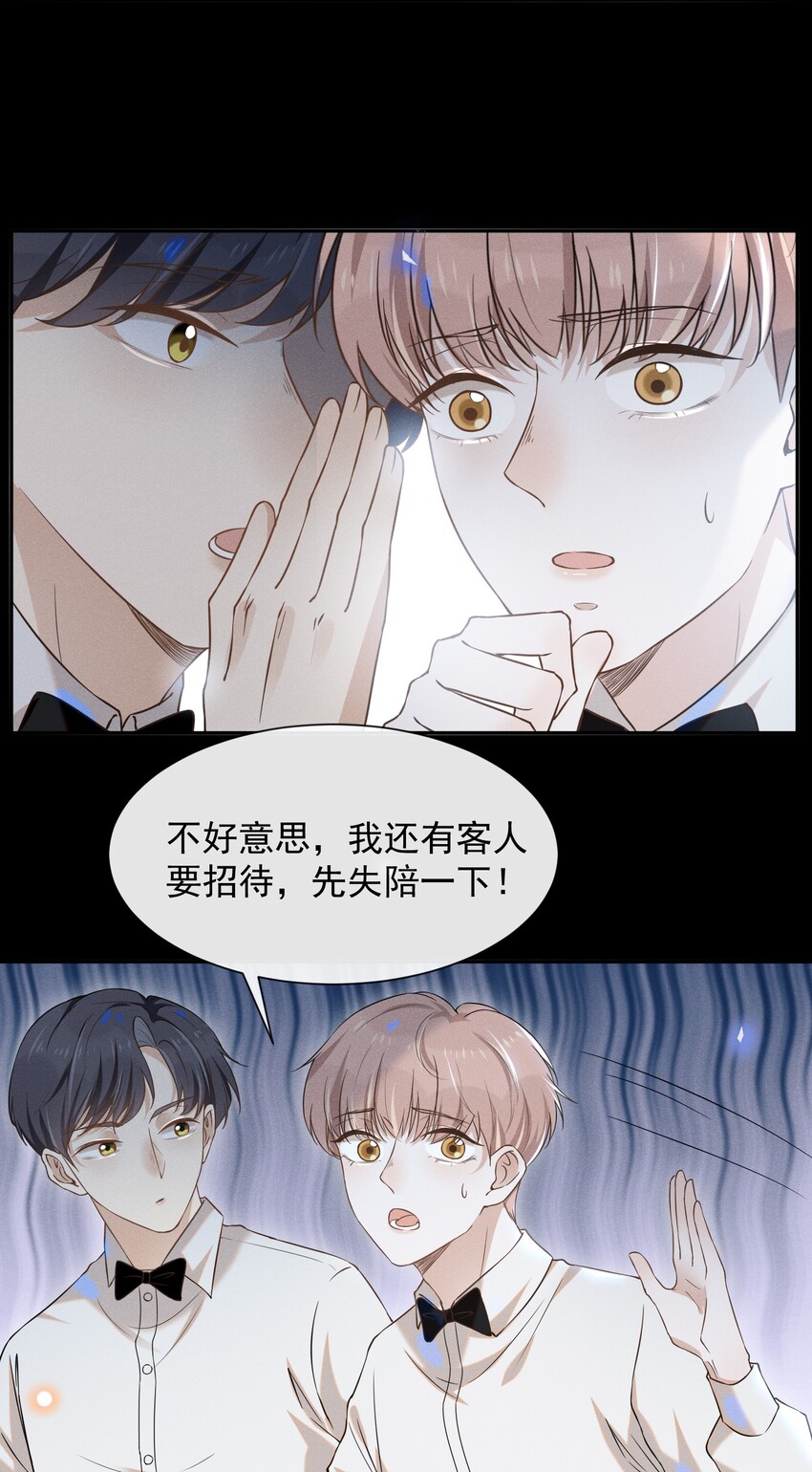 010 难道尴尬的只有我？24