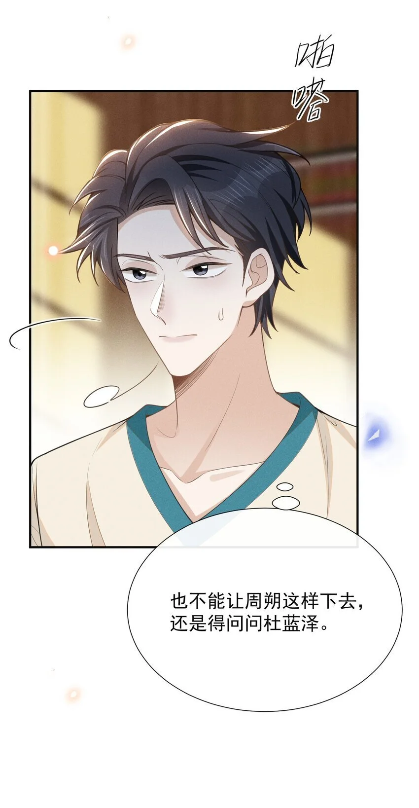 109 凉哥，你感受一下？4