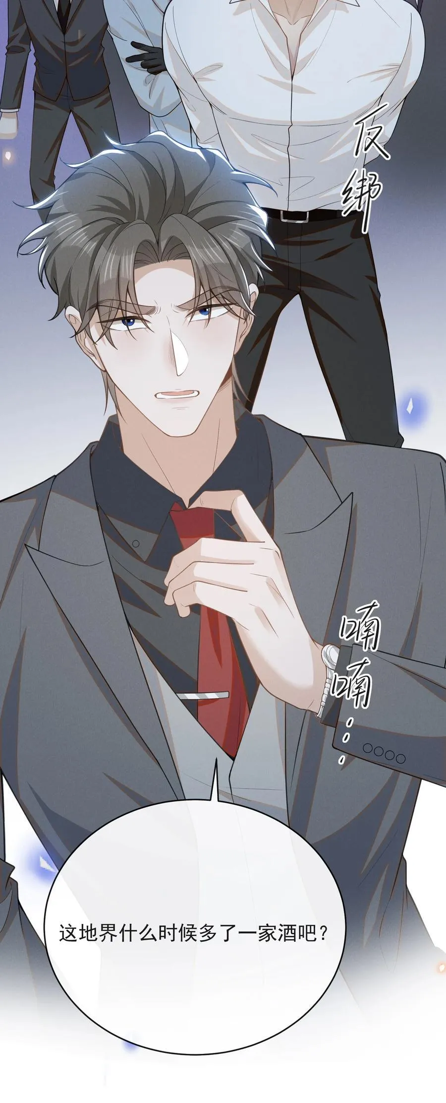 132 你的病会传染吗？19