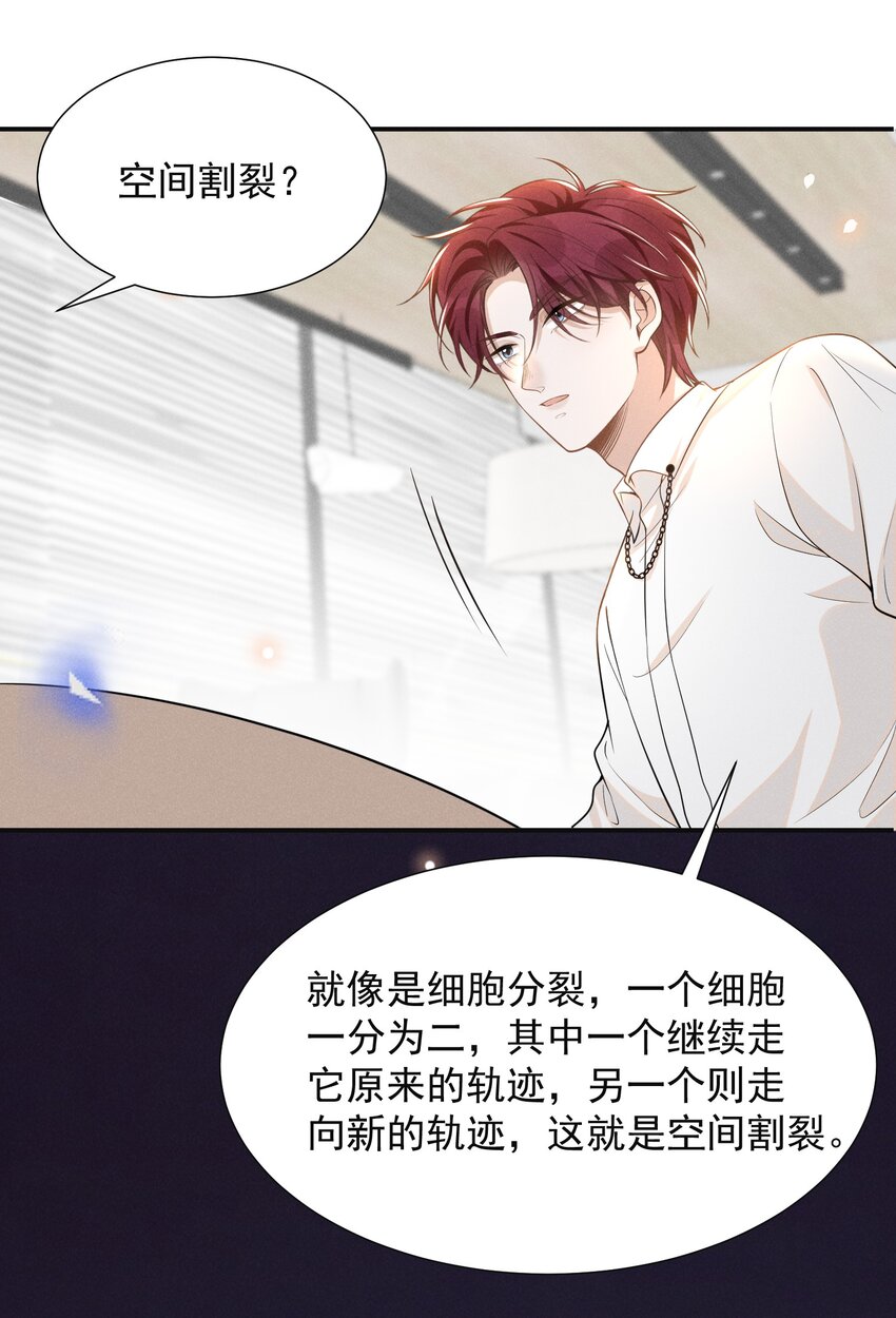 070 三观尽碎！23