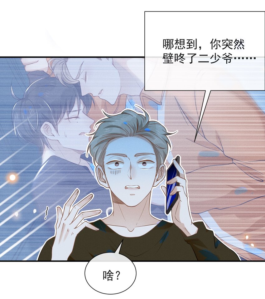 016 丢脸丢到家了！17