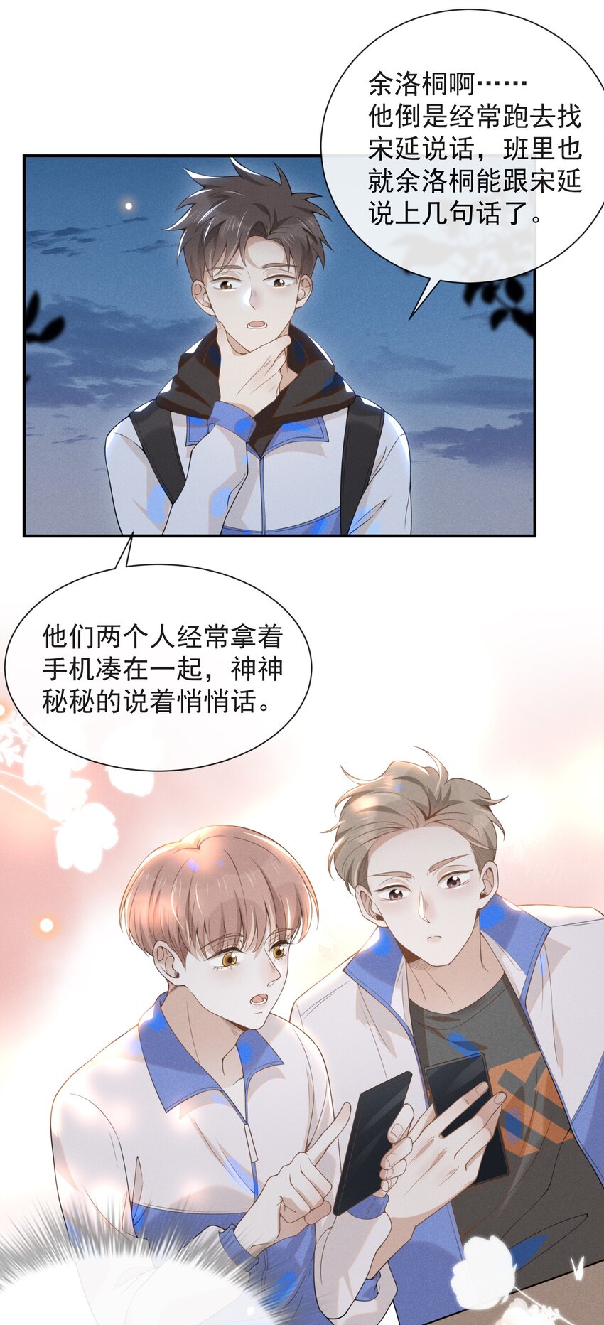 021 生日快乐2