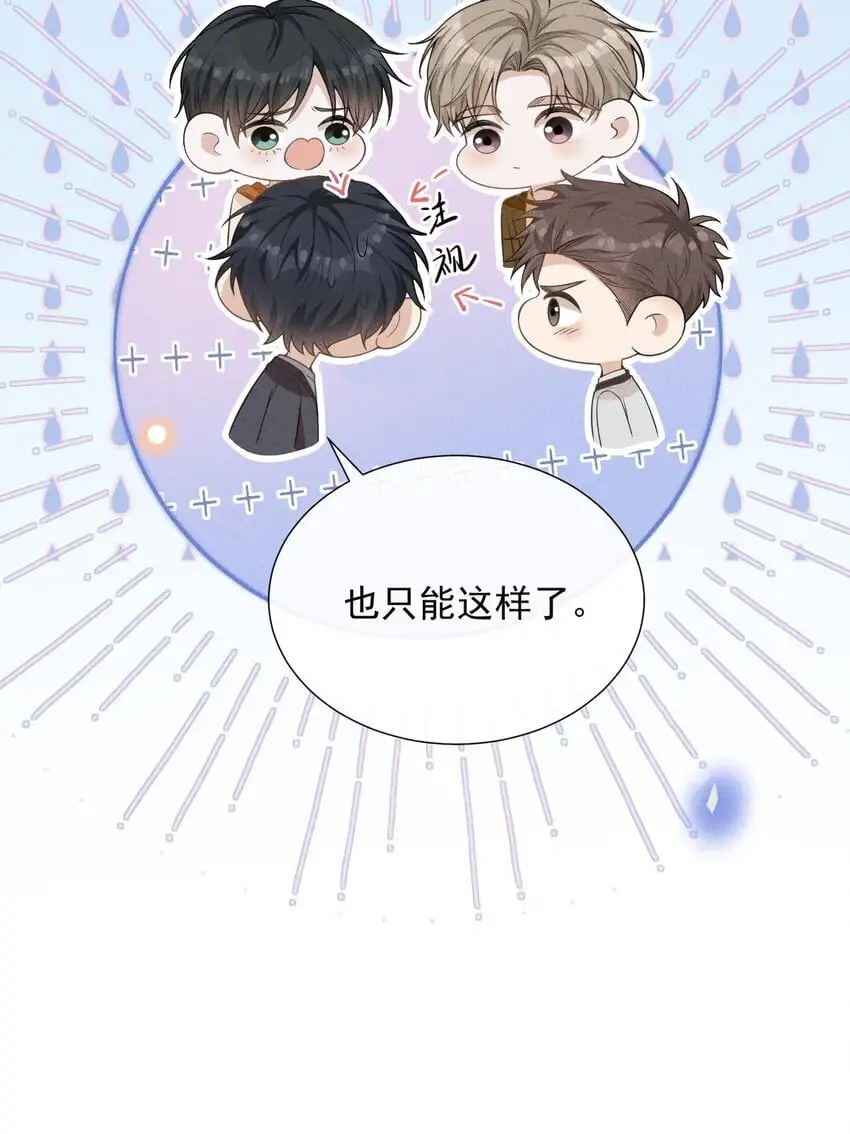113 这是怎么了？！17