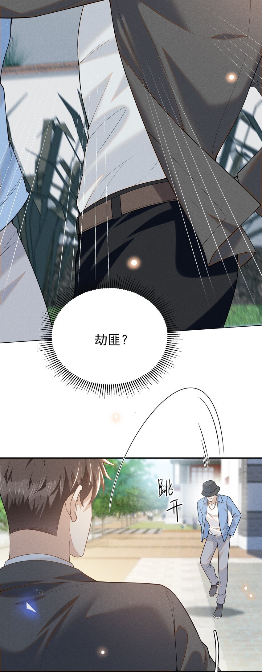 104 好好谈谈！5