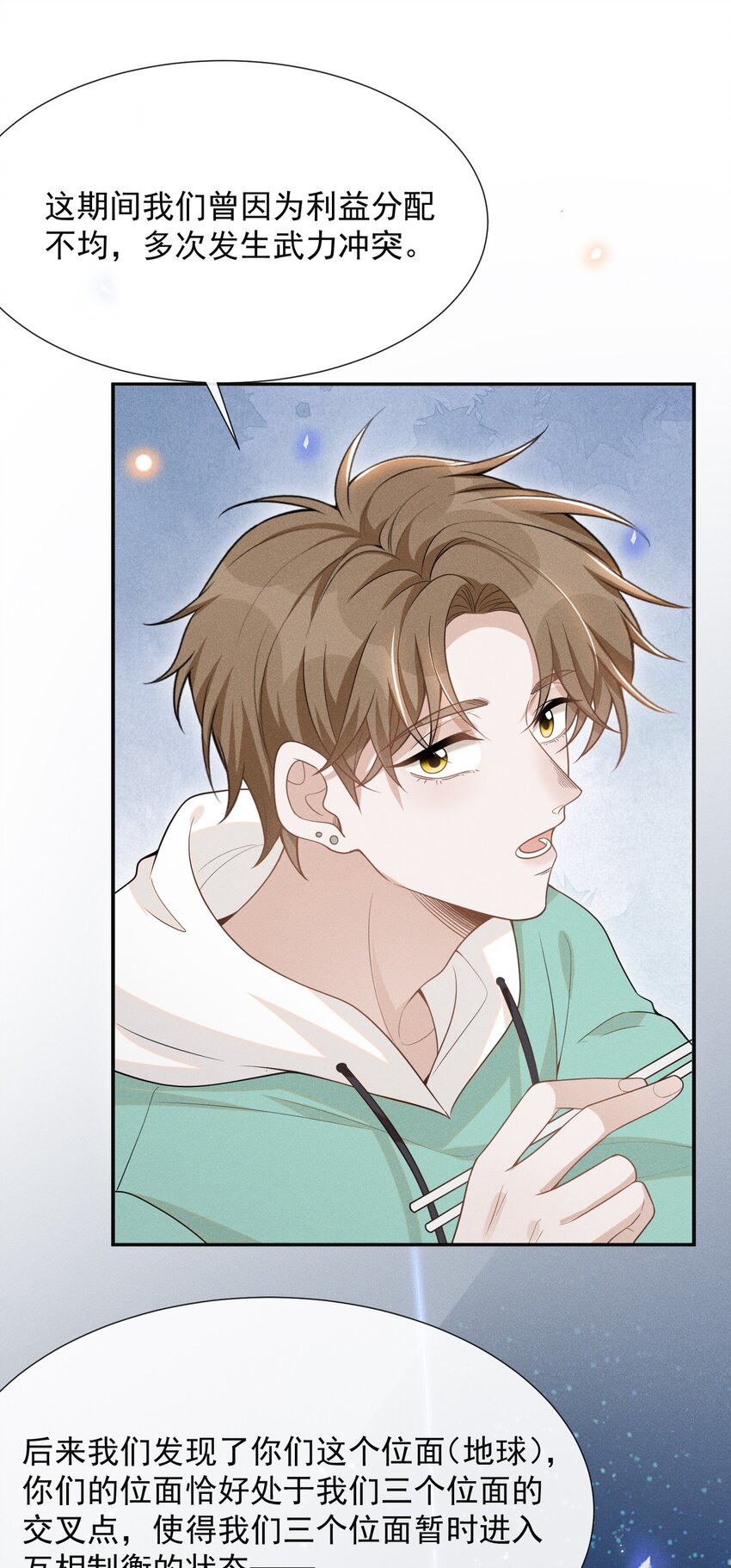 071 做个交易怎么样？5