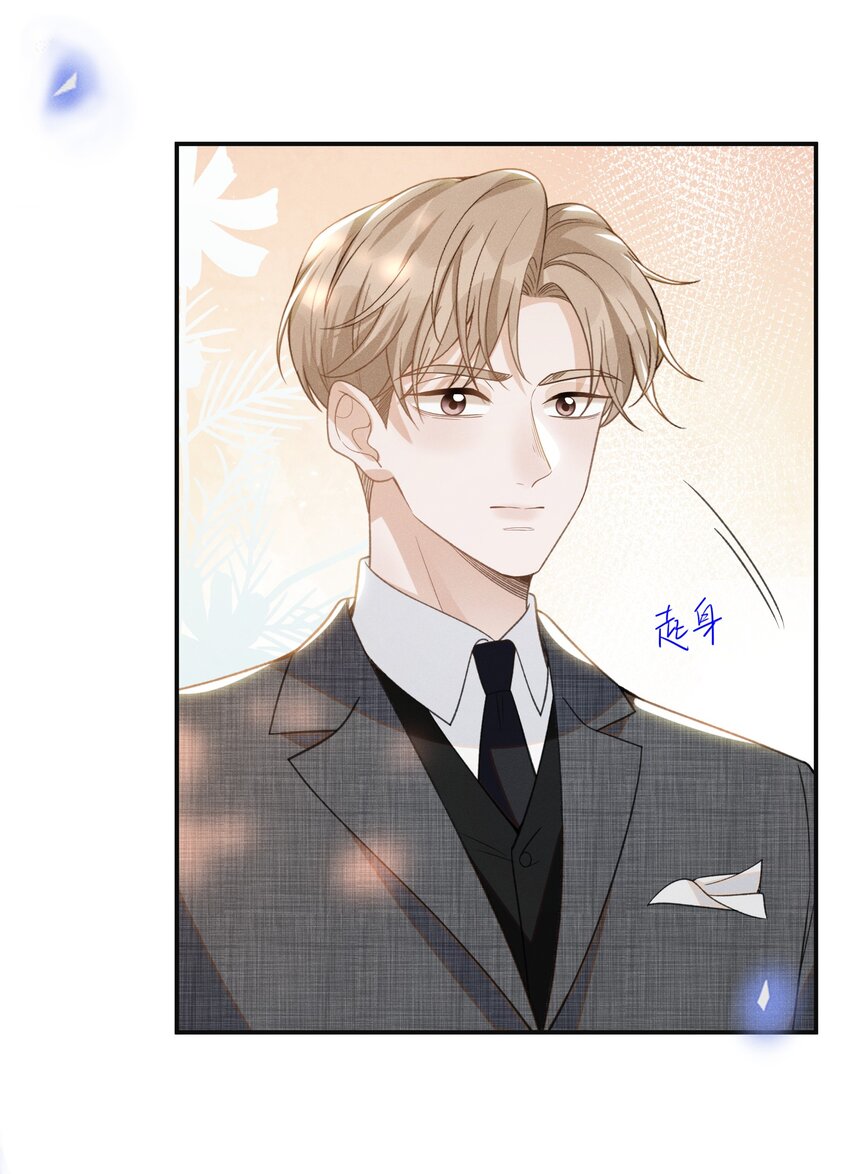 052 我的媳妇我自己追！24