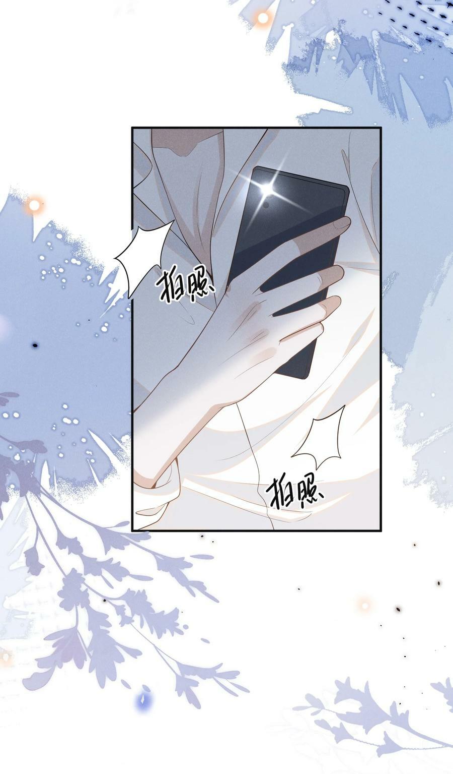 085 甘之如饴！26