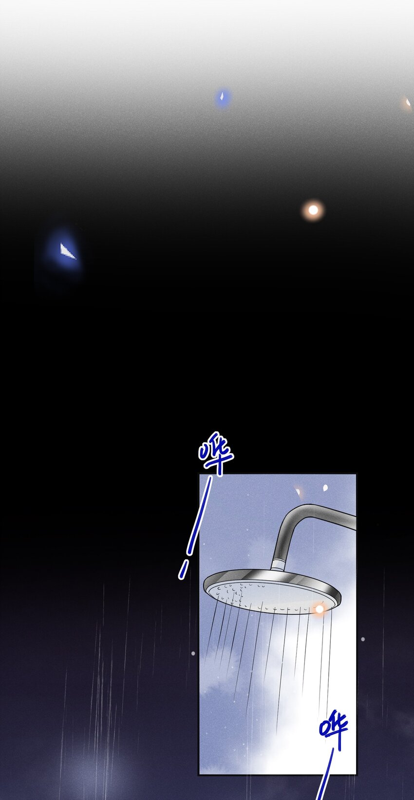 032 误会解开！24