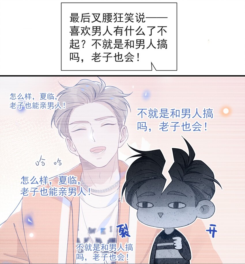 016 丢脸丢到家了！19
