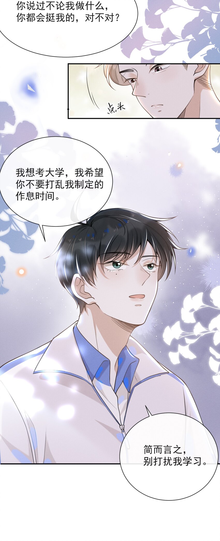 007 白月光32