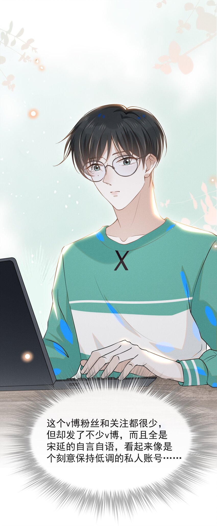 026 这样的你令我同情19