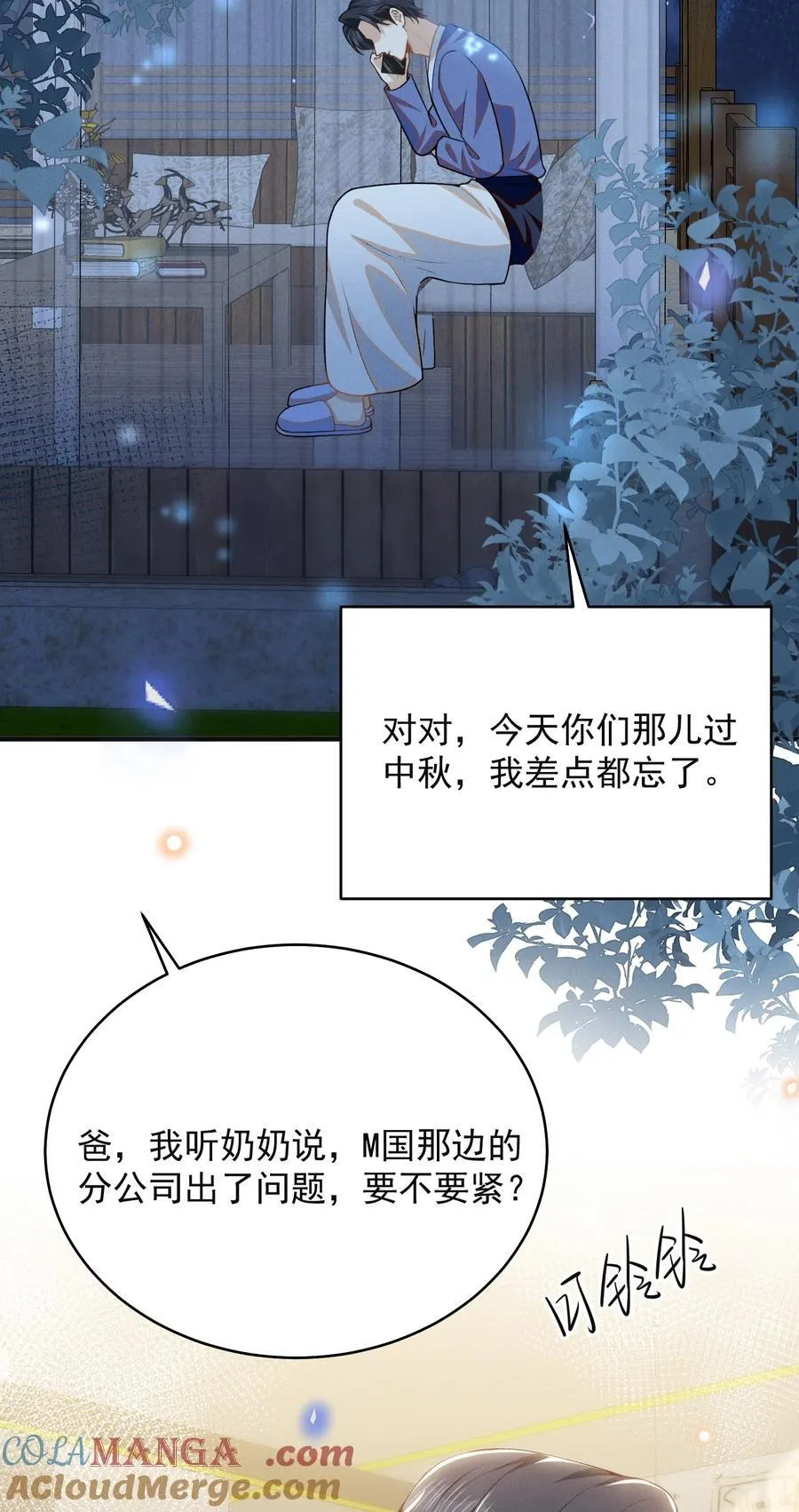 127 这是给我找“闺蜜”？！26